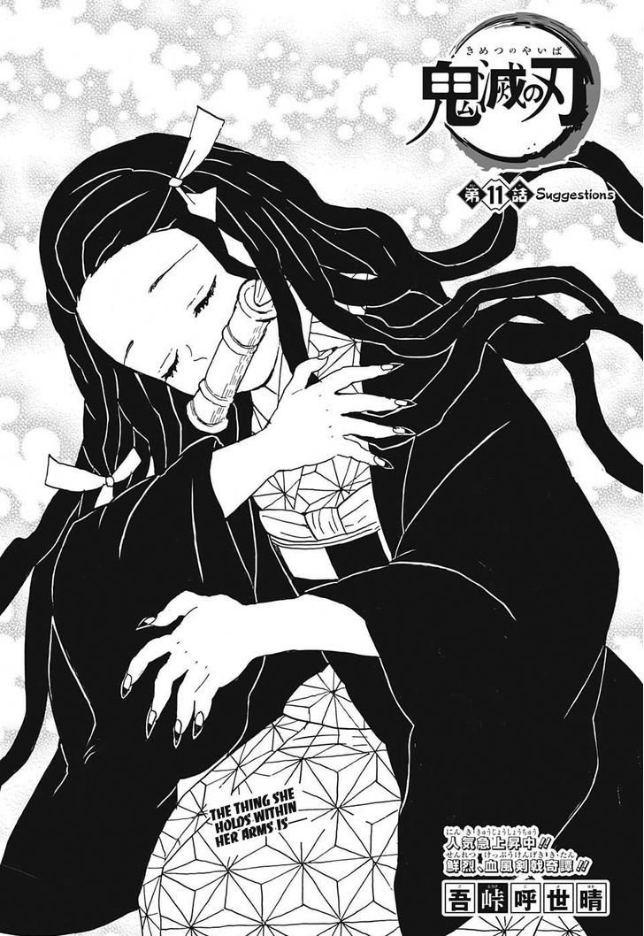 Demon Slayer Chapter 11 - Page