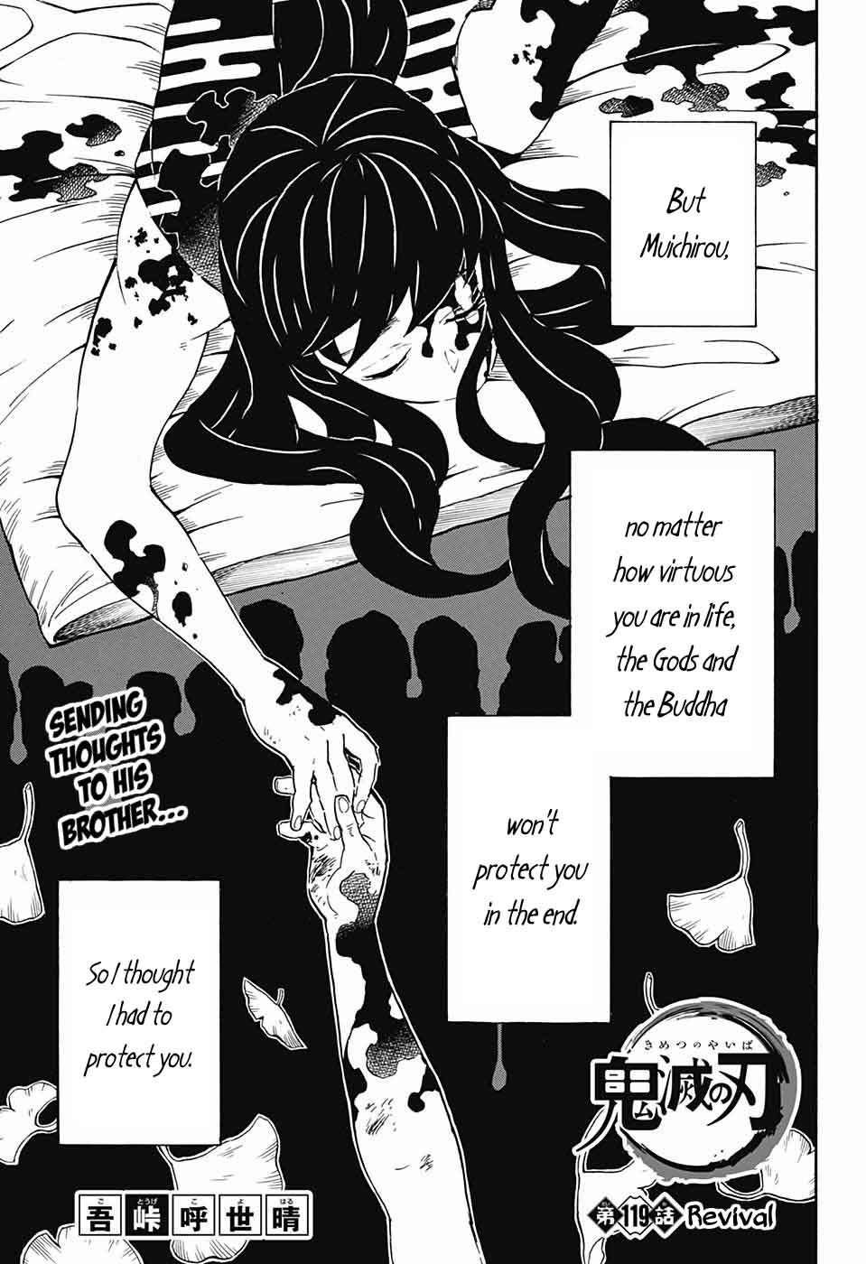 Demon Slayer Manga Chapter 119