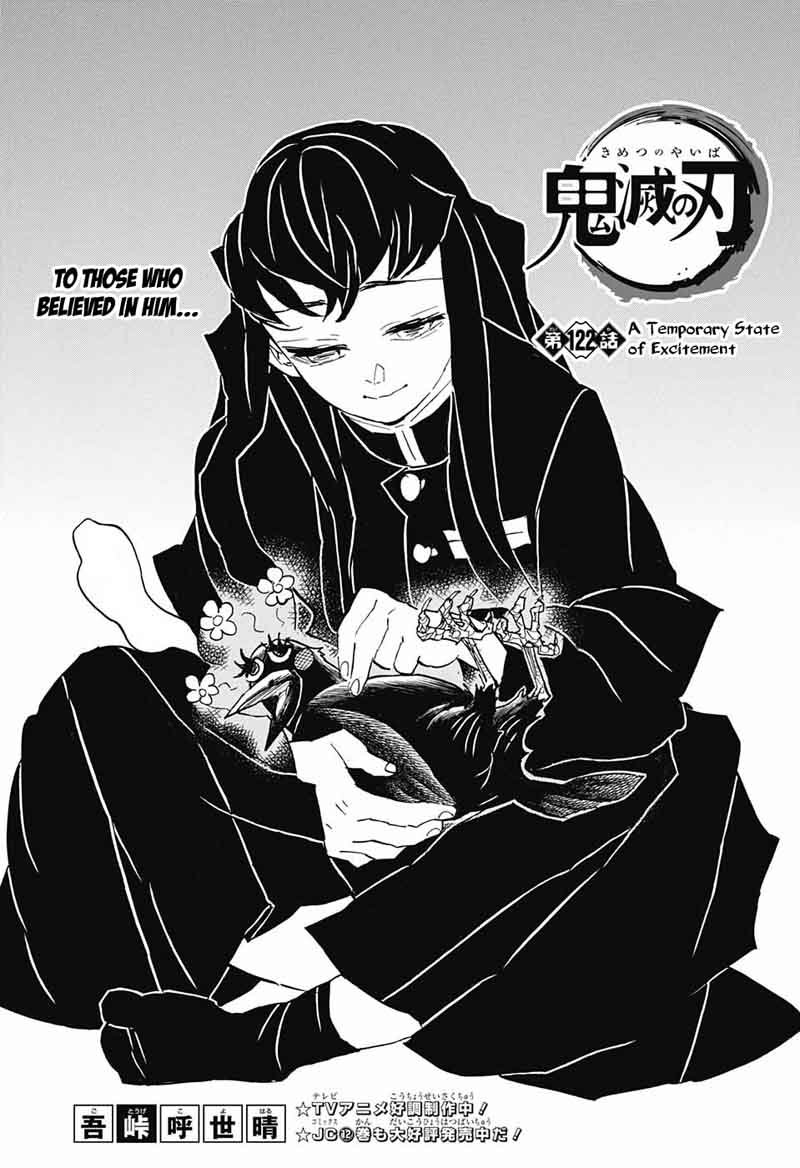Demon Slayer Manga Chapter 122