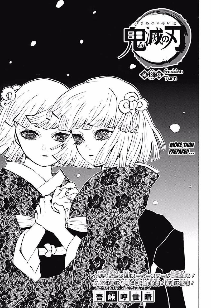 Demon Slayer Manga Chapter 138