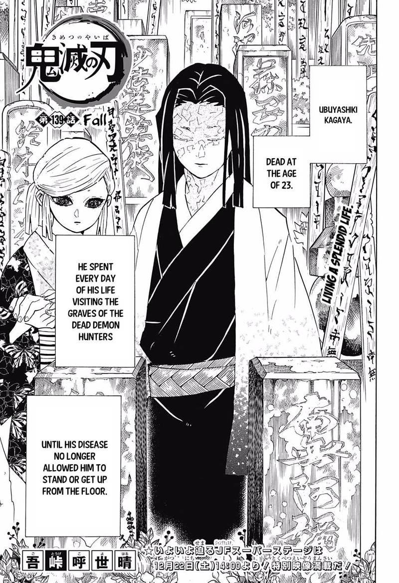 Demon Slayer Manga Chapter 139