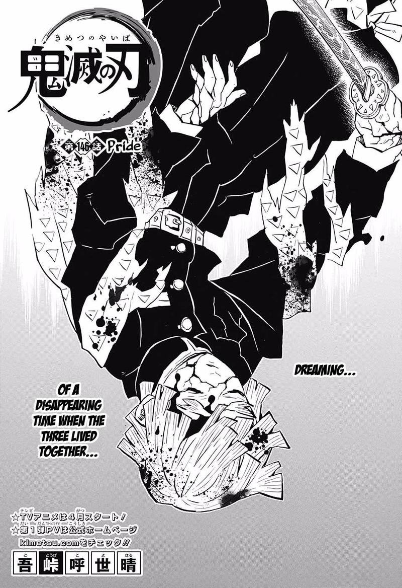 Demon Slayer Manga Chapter 146