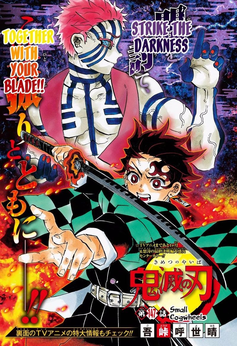 Demon Slayer Chapter 147 - Page