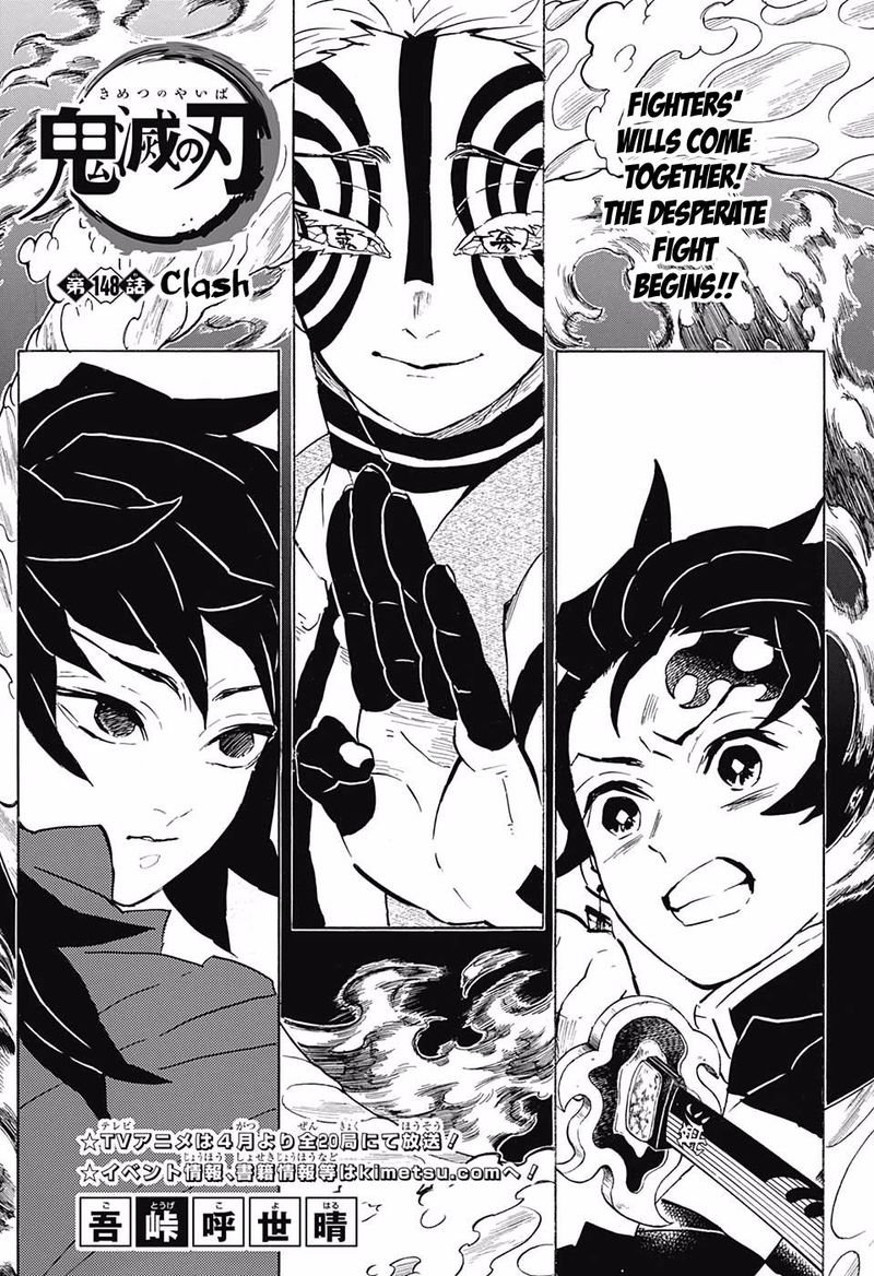 Demon Slayer Manga Chapter 148