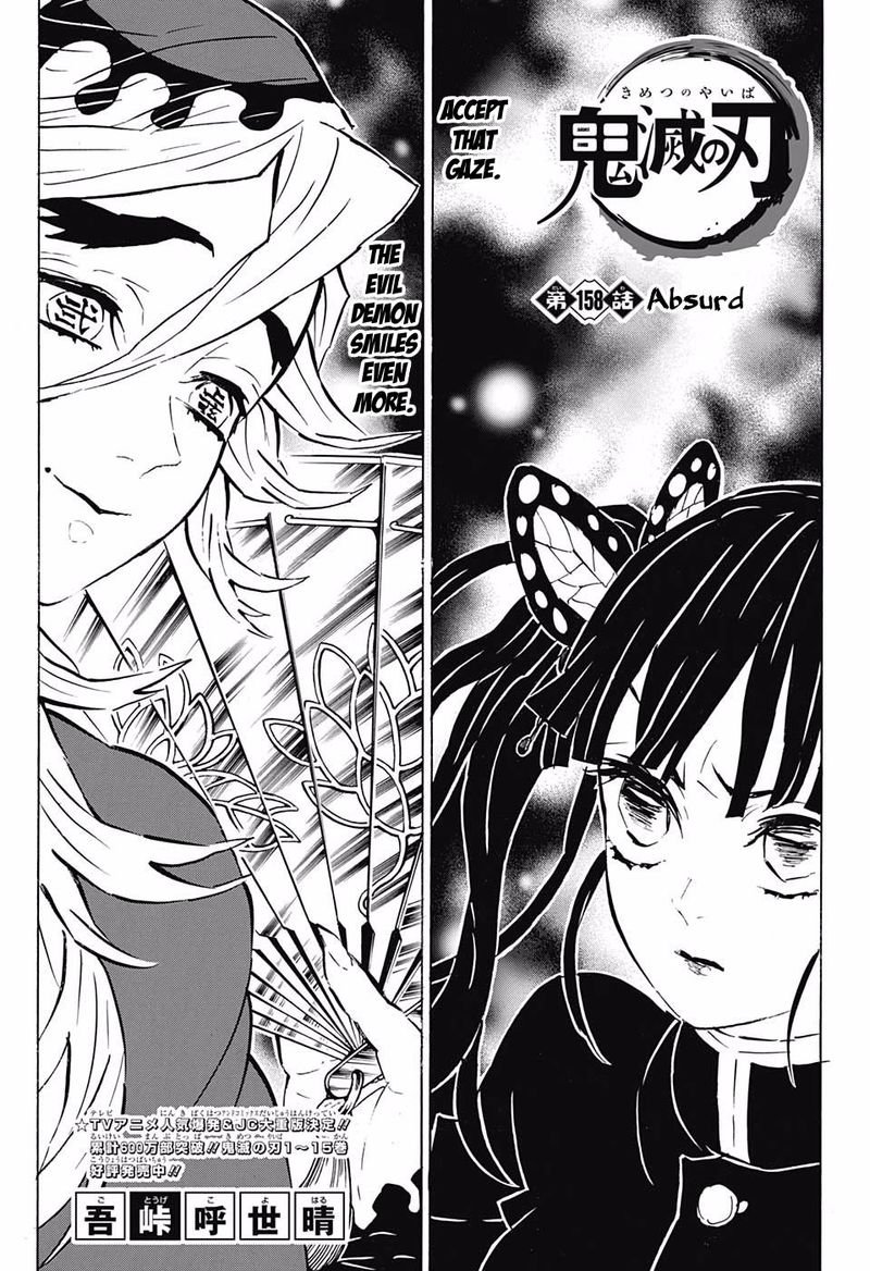 Demon Slayer Manga Chapter 158