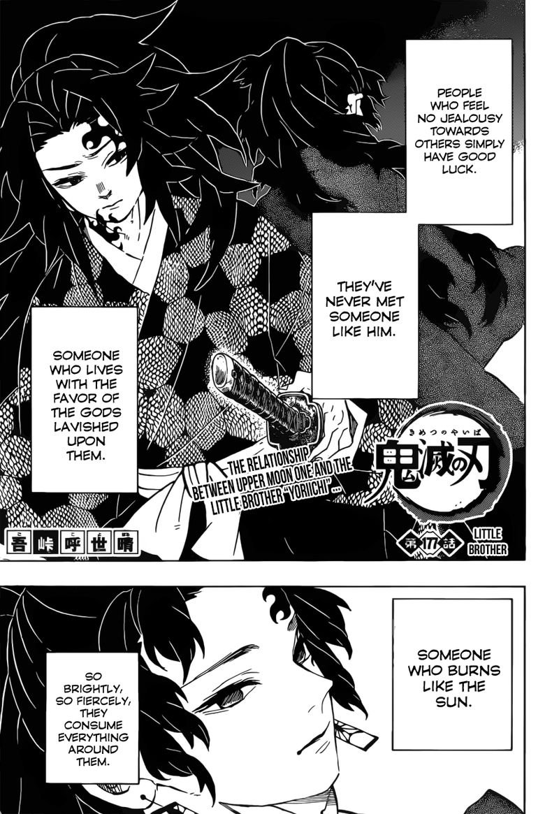 Demon Slayer Manga Chapter 177