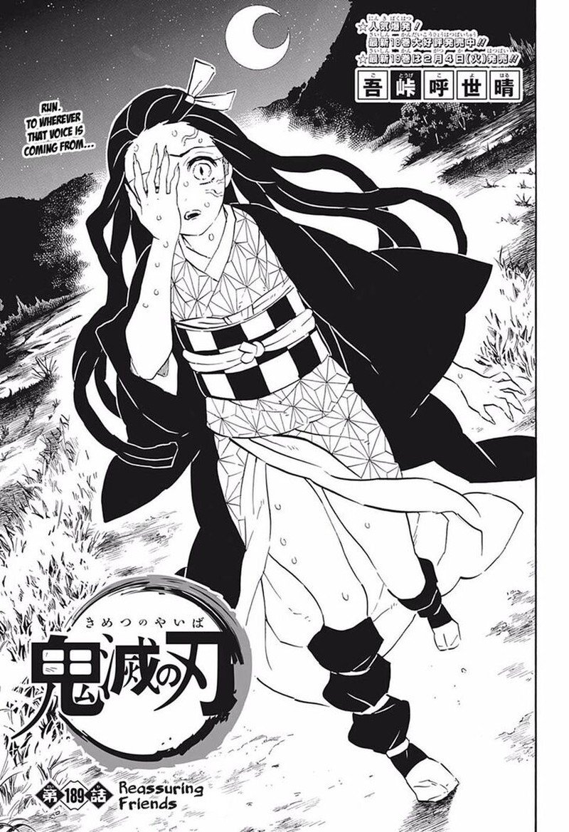 Demon Slayer Manga Chapter 189