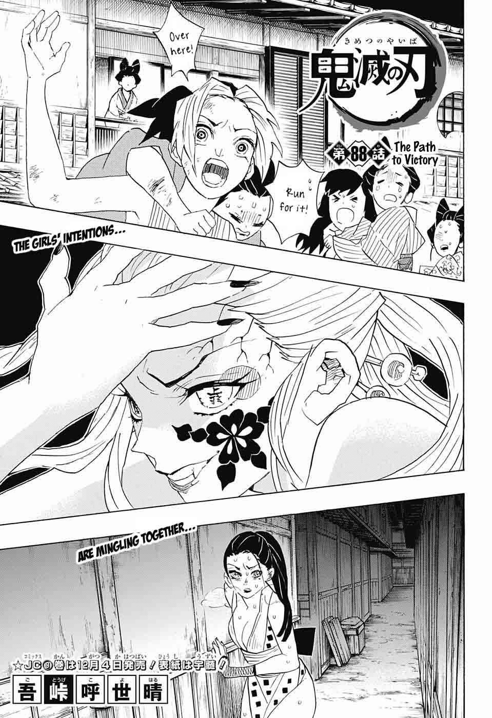 Demon Slayer Manga Chapter 88