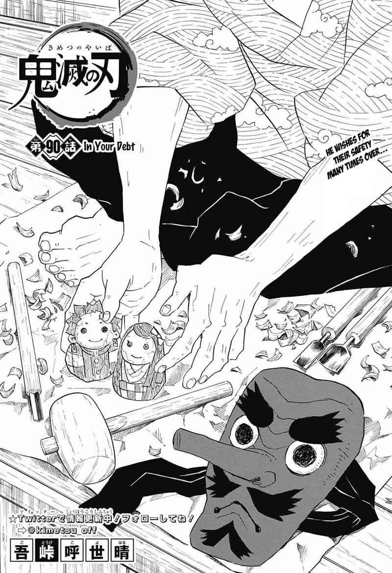 Demon Slayer Manga Chapter 90