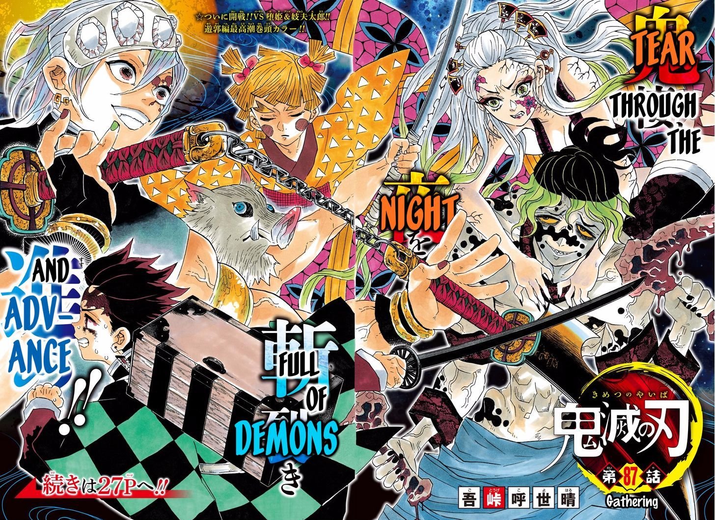 Demon Slayer Manga Chapter 87