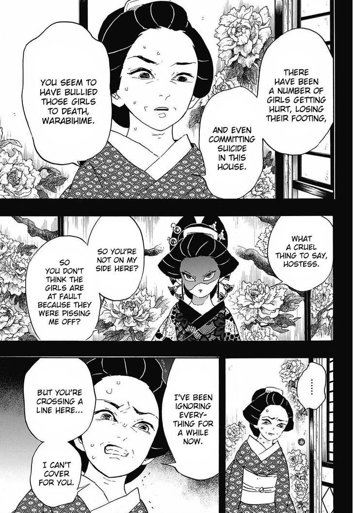 Demon Slayer Chapter 74 - Page