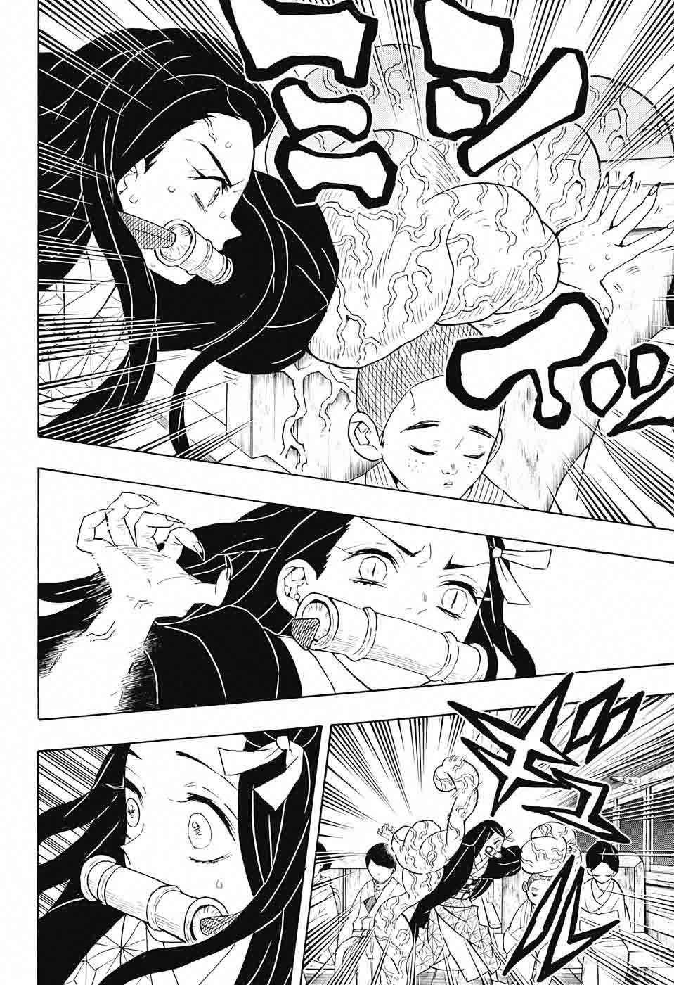 Demon Slayer Chapter 60 - Page