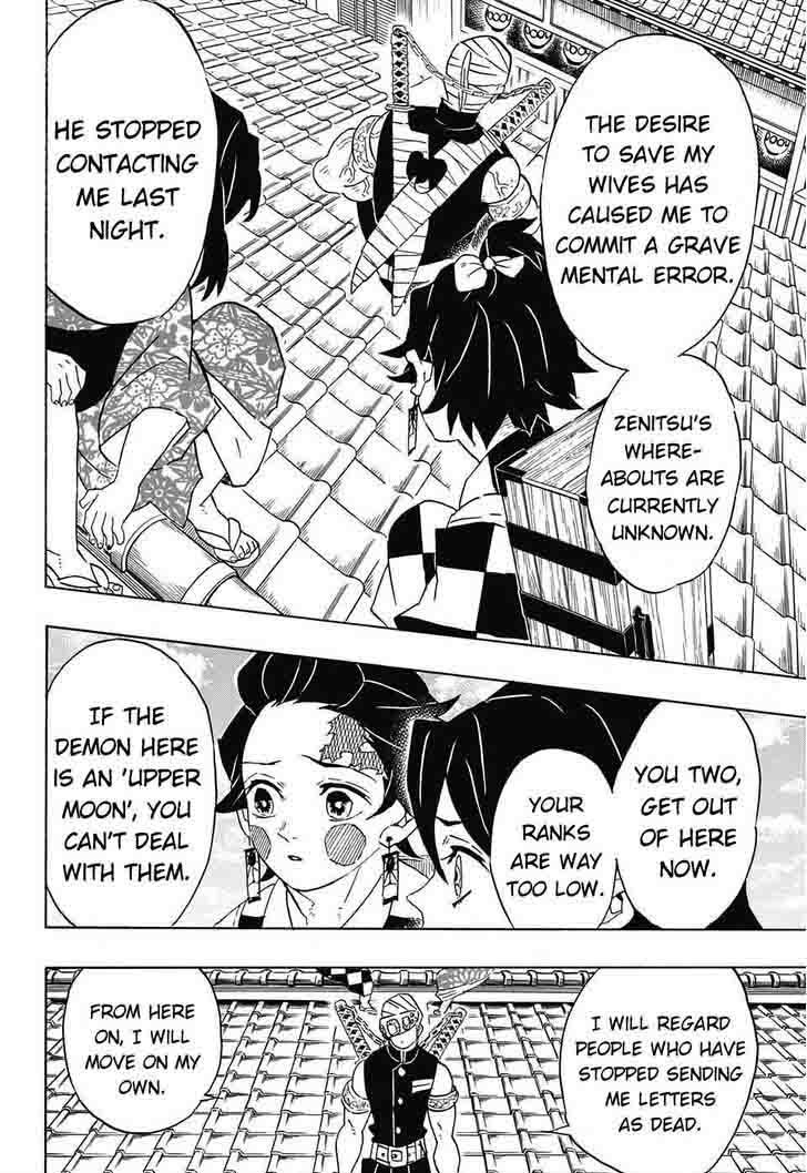 Demon Slayer Chapter 75 - Page