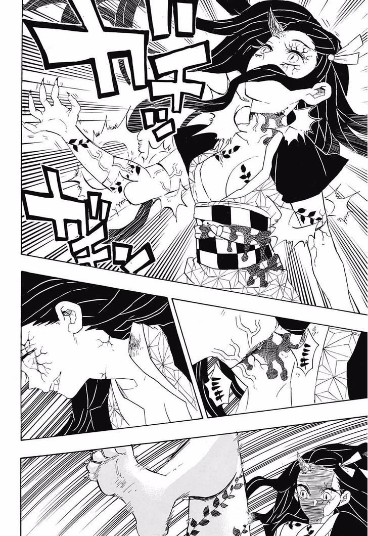 Demon Slayer Chapter 84 - Page
