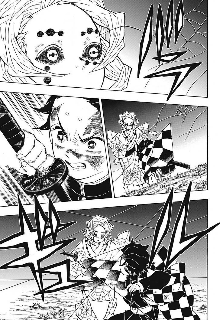 Demon Slayer Chapter 40 - Page