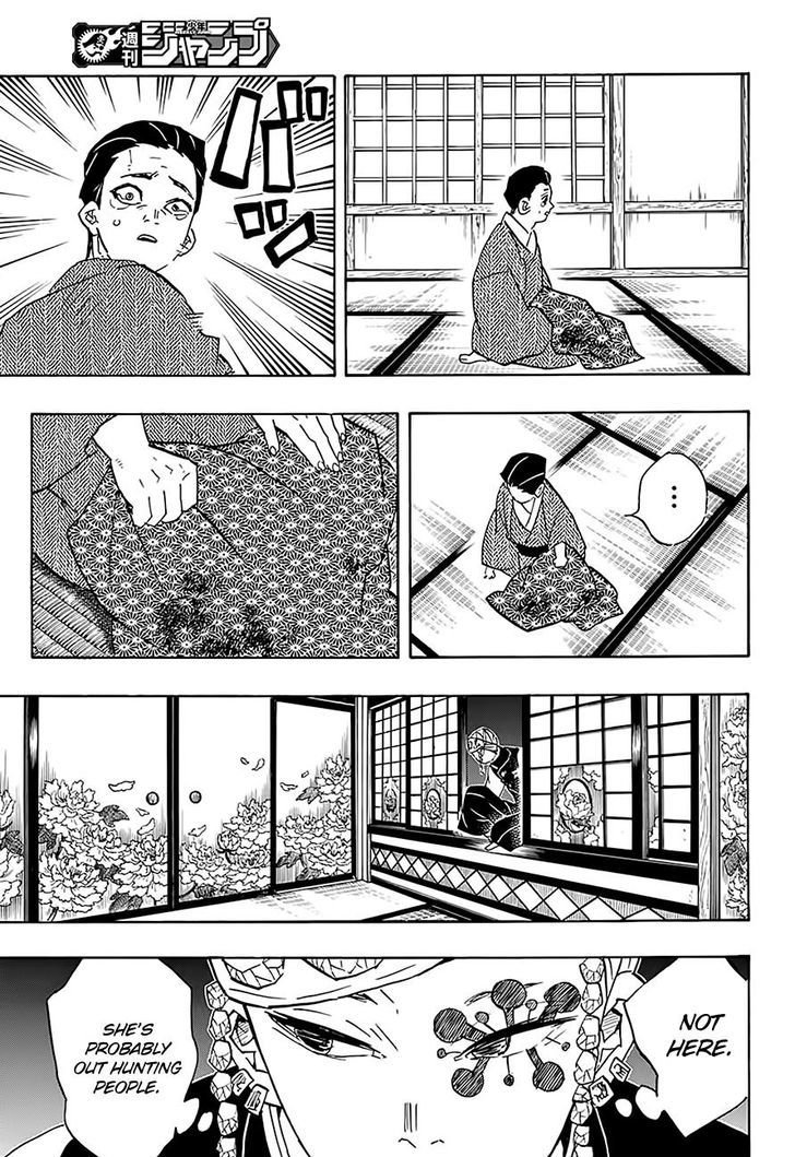 Demon Slayer Chapter 76 - Page