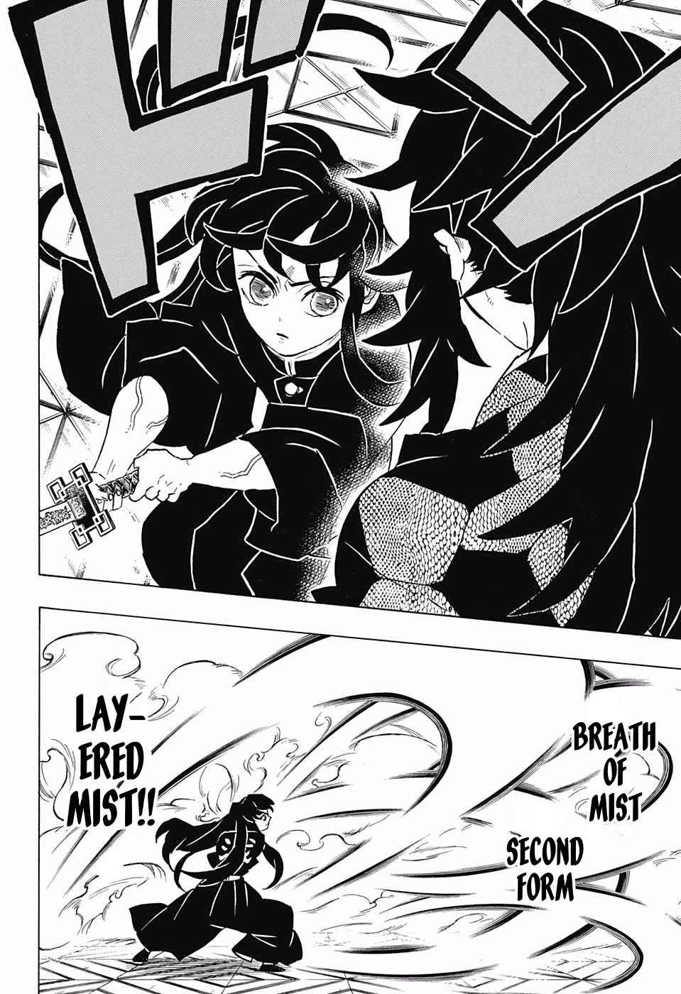 Demon Slayer Chapter 165 - Page