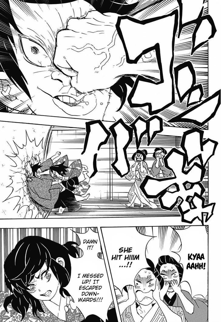 Demon Slayer Chapter 73 - Page