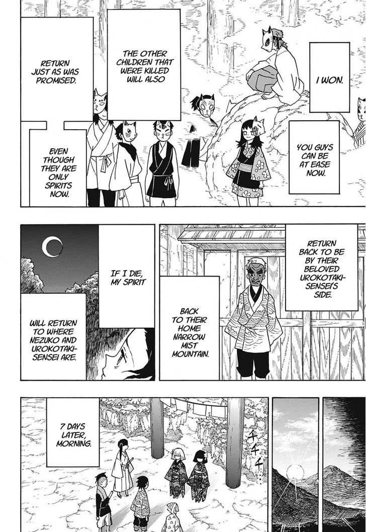 Demon Slayer Chapter 8 - Page