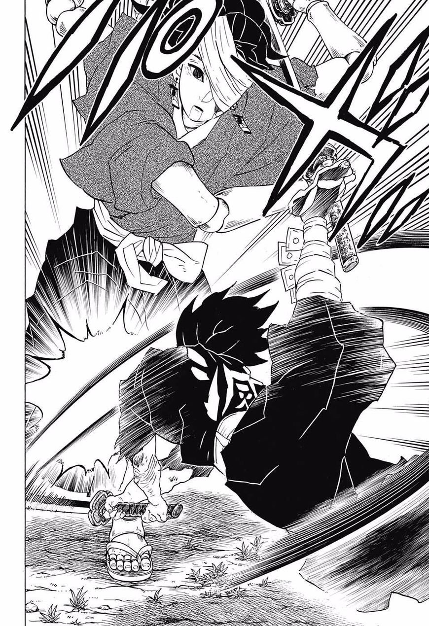 Demon Slayer Chapter 104 - Page