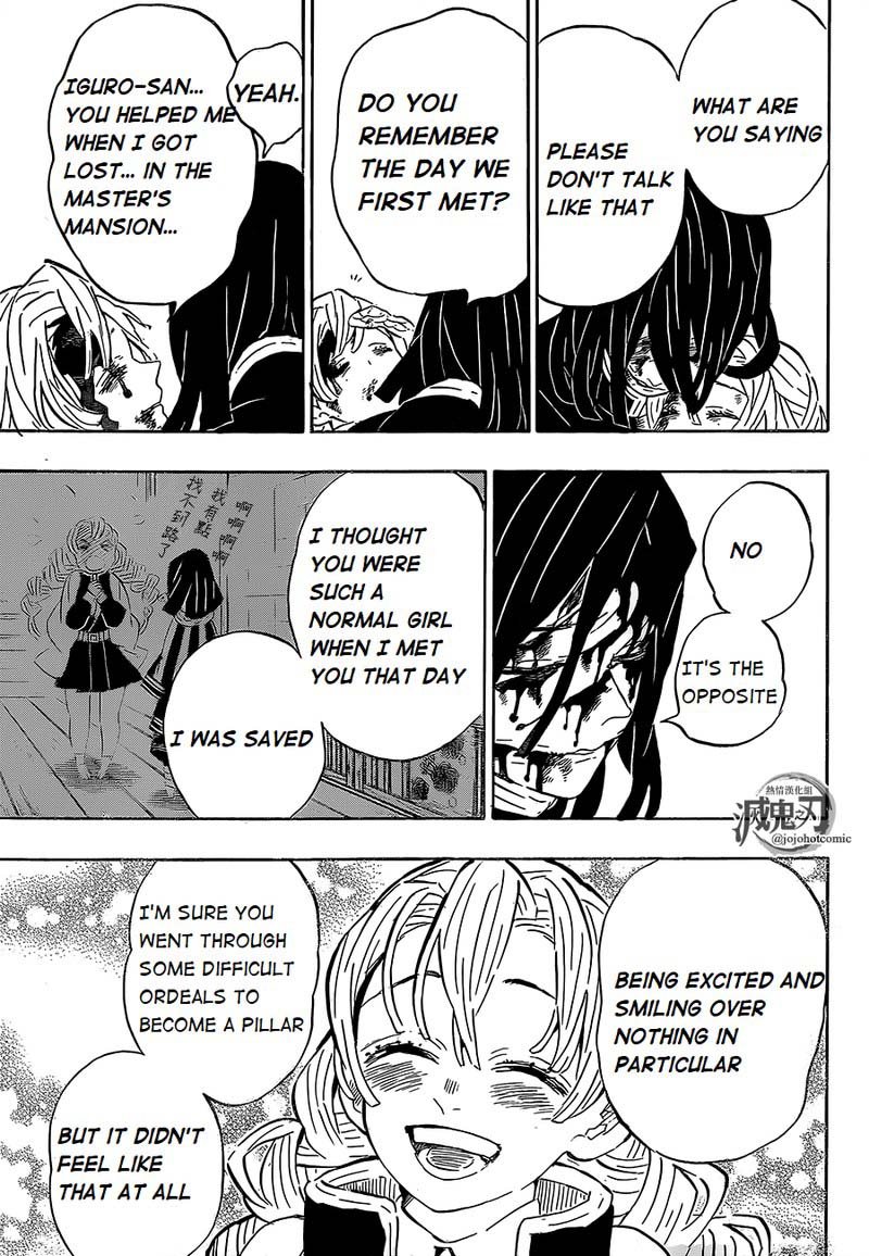 Demon Slayer Chapter 200 - Page