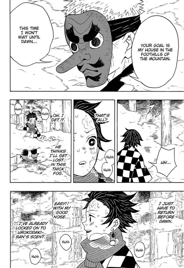 Demon Slayer Chapter 3 - Page