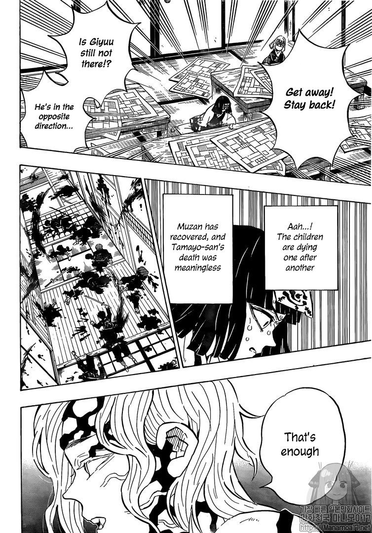 Demon Slayer Chapter 180 - Page