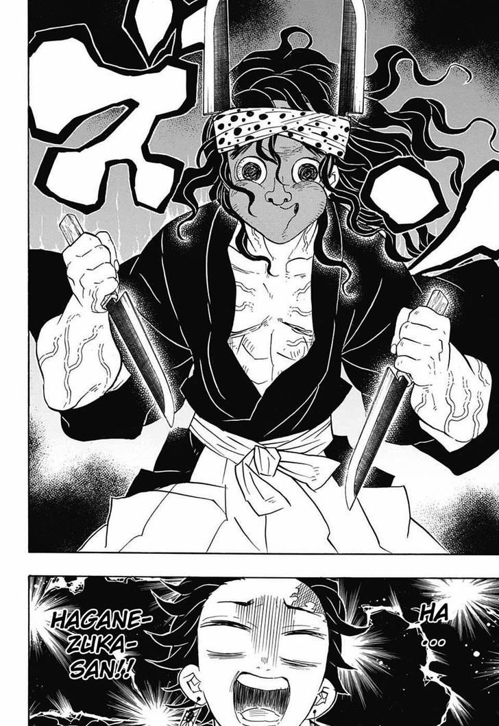 Demon Slayer Chapter 69 - Page
