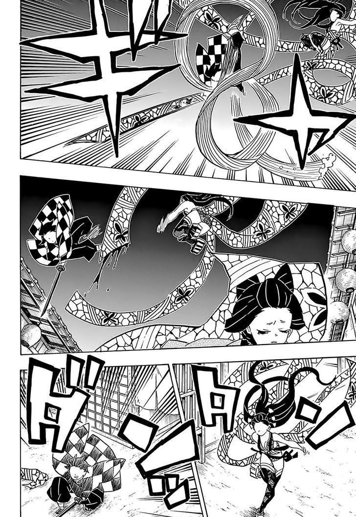 Demon Slayer Chapter 76 - Page