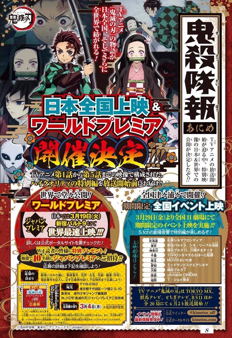 Demon Slayer Chapter 146 - Page