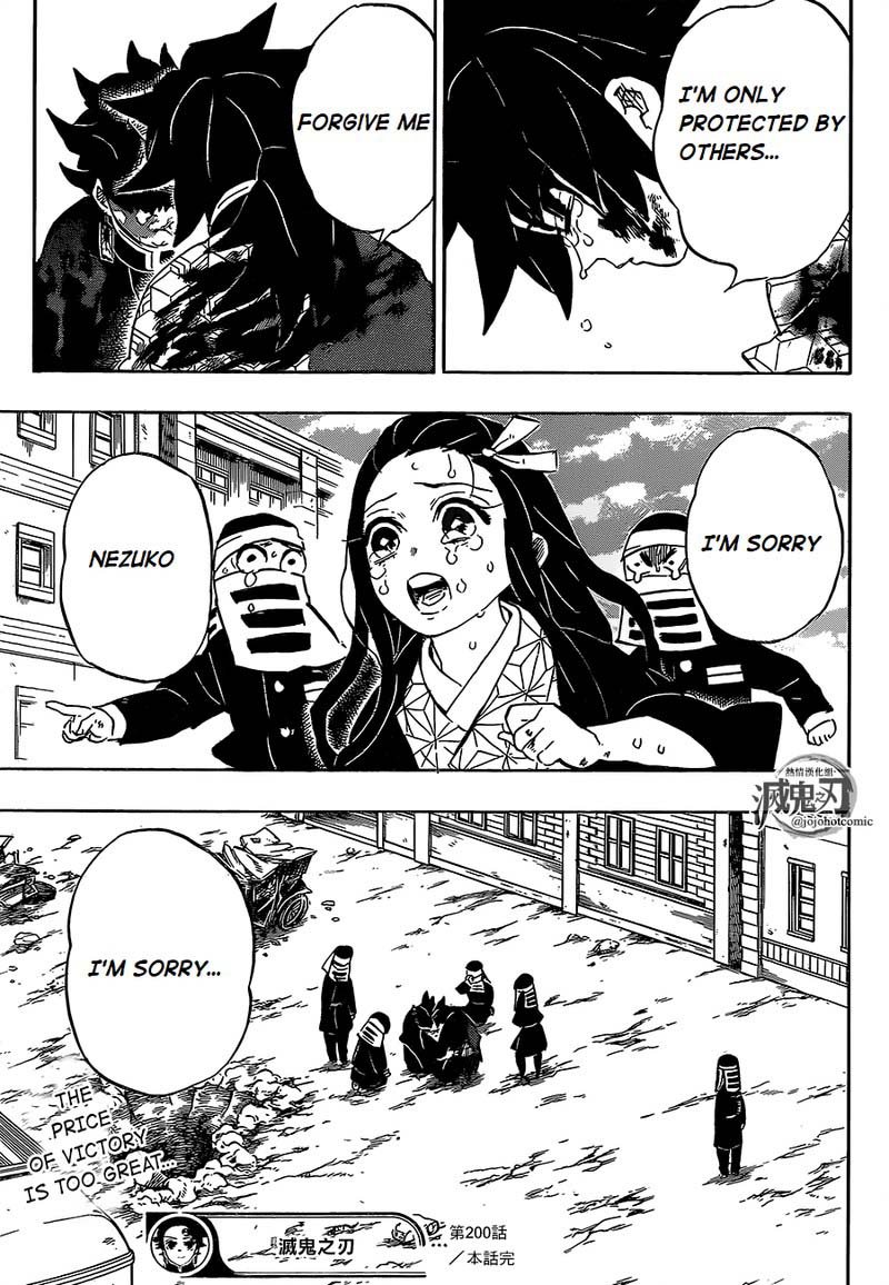 Demon Slayer Chapter 200 - Page